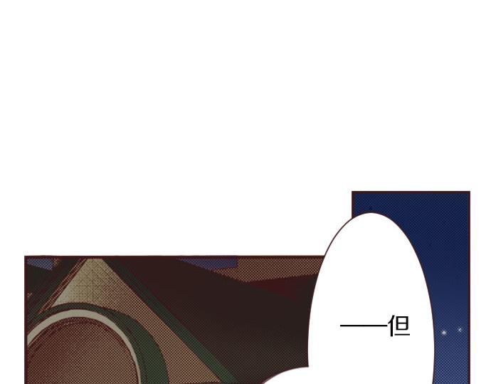 第8话 危机93
