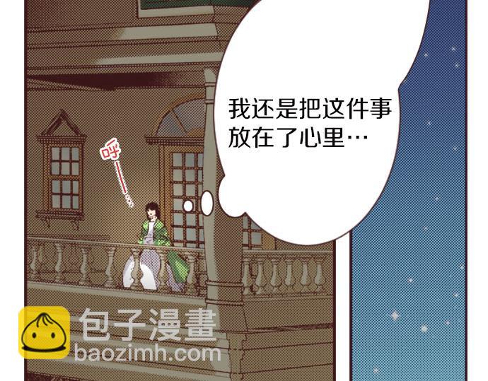 第8话 危机94