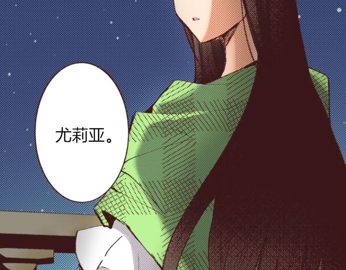 第8话 危机97