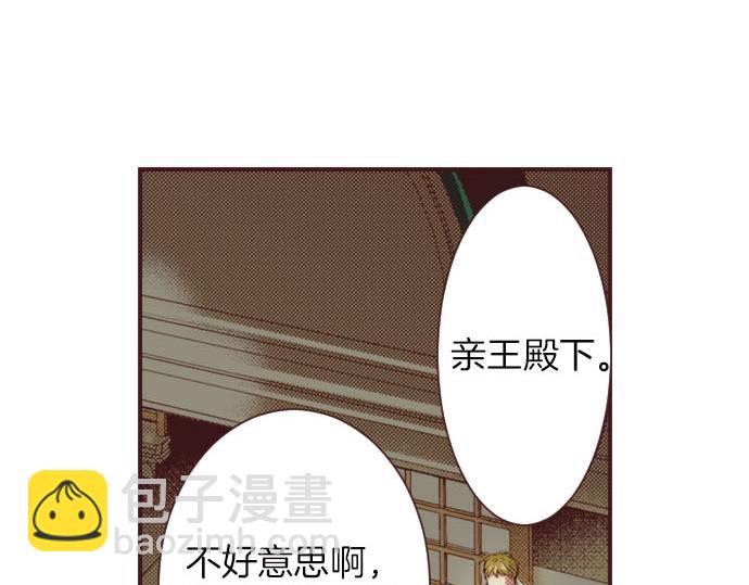 第8话 危机99