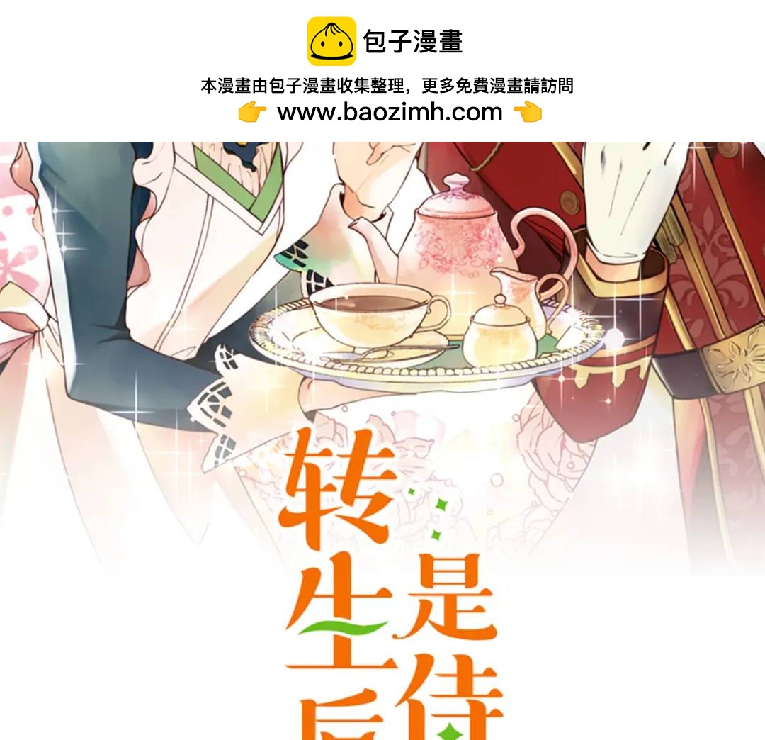第11话 准备1