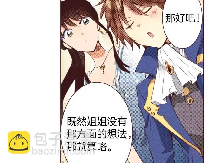 第11话 准备100