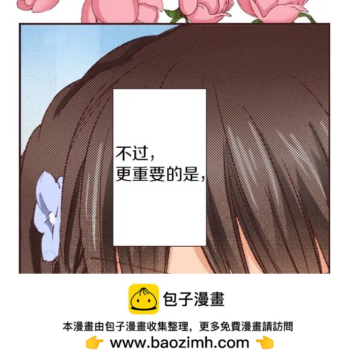 第11话 准备103