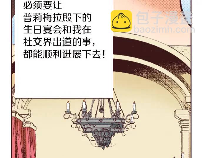 第11话 准备109
