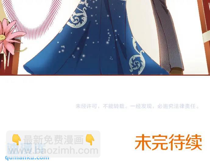 第11话 准备119