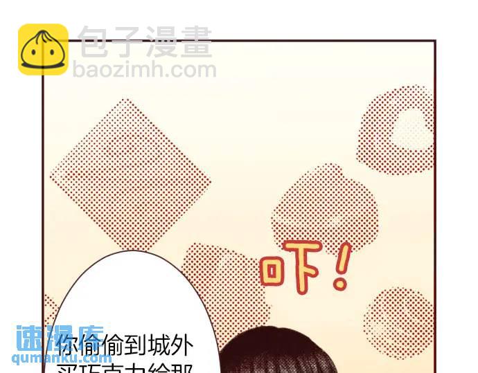 第11话 准备14