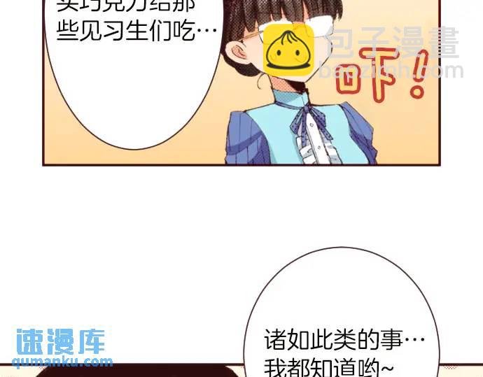 第11话 准备15