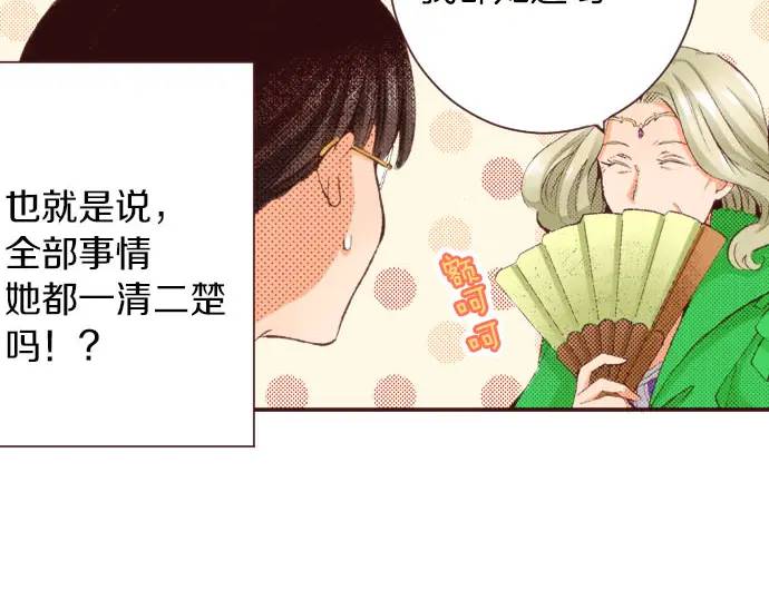 第11话 准备16
