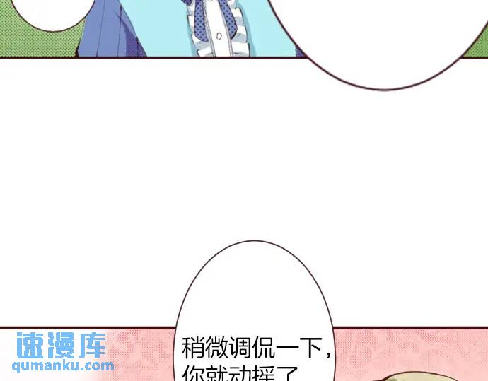 第11话 准备19