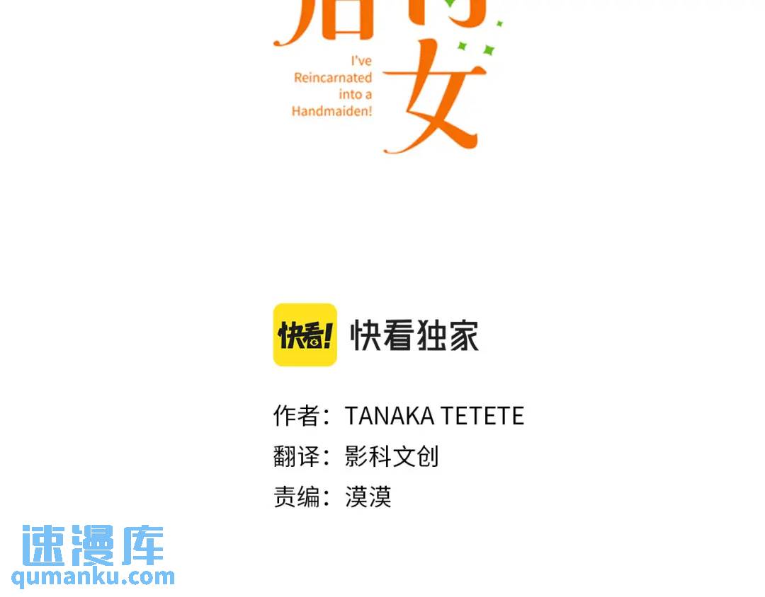第11话 准备2