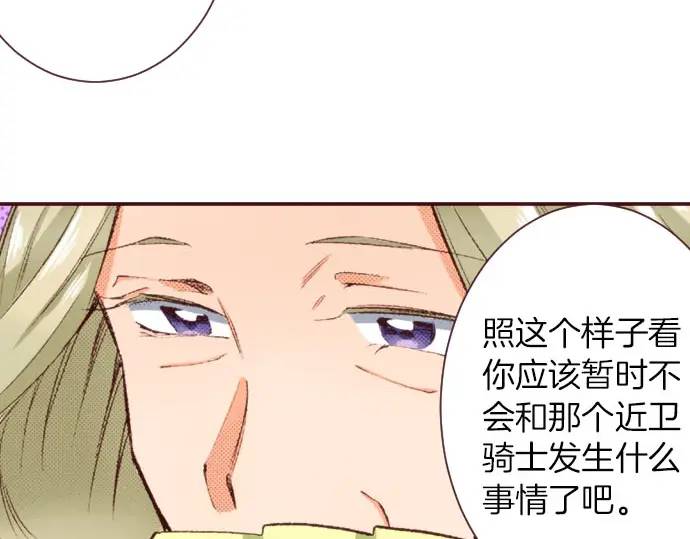 第11话 准备21