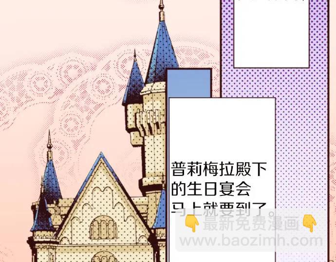 第11话 准备29
