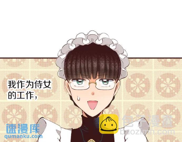 第11话 准备38