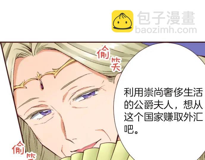 第11话 准备4