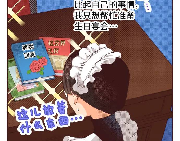 第11话 准备40