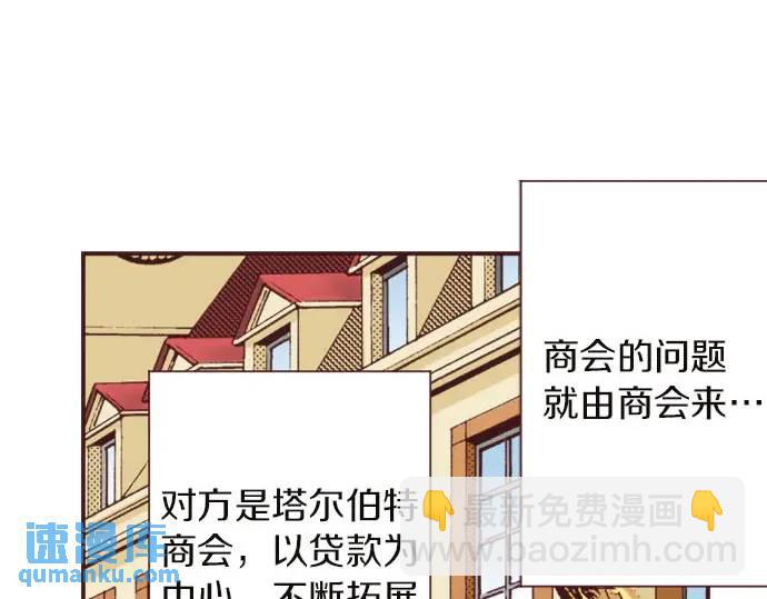 第11话 准备43