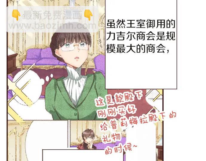 第11话 准备45