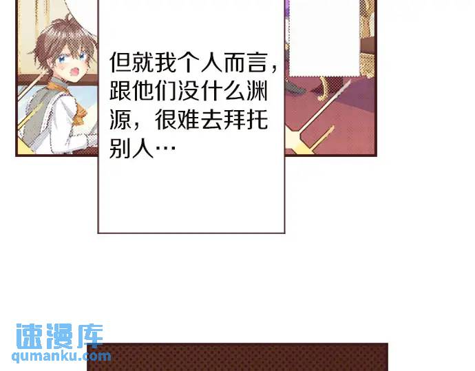 第11话 准备46