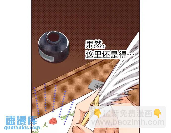 第11话 准备47