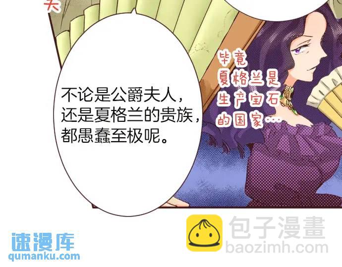 第11话 准备5