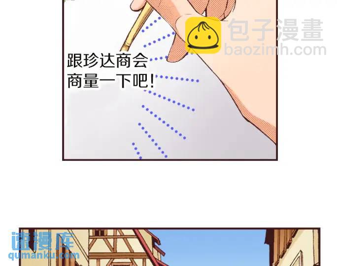 第11话 准备52