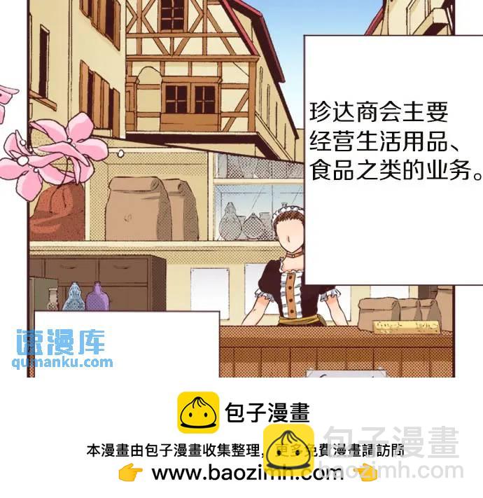 第11话 准备53