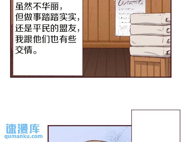 第11话 准备54