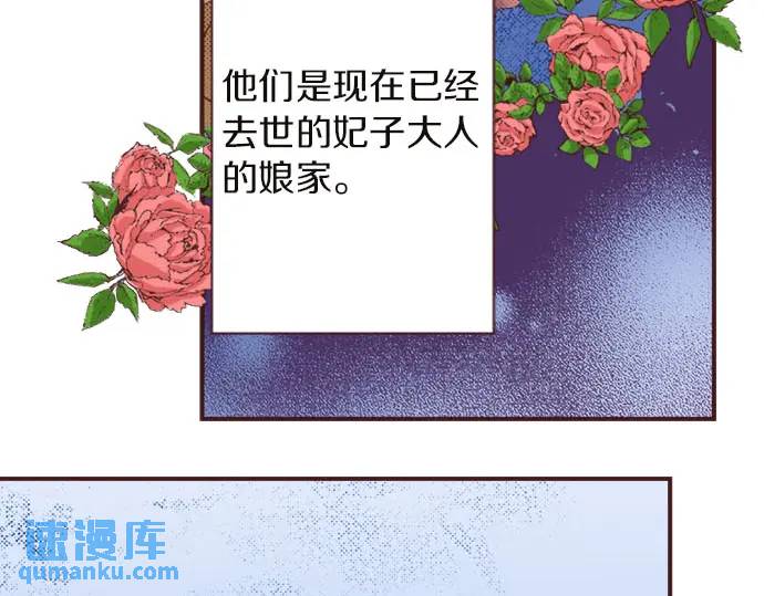 第11话 准备56