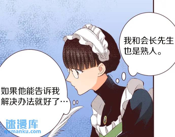 第11话 准备57