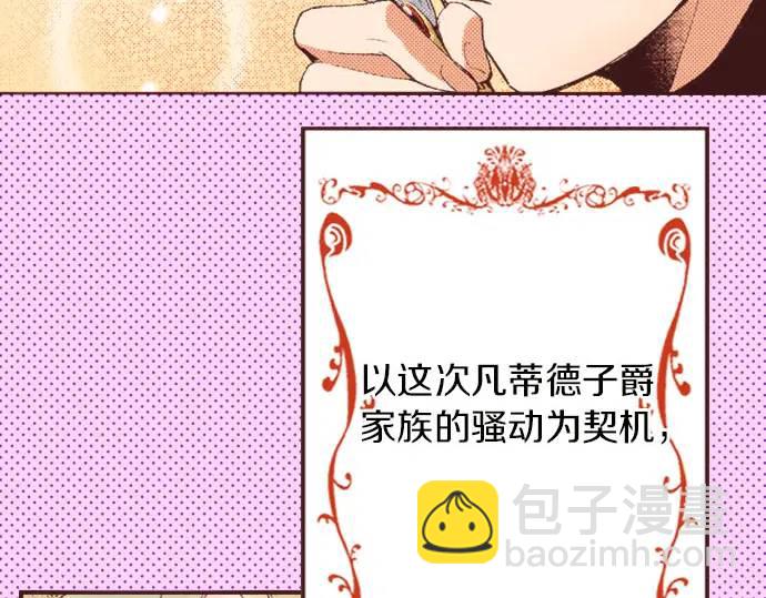 第11话 准备60