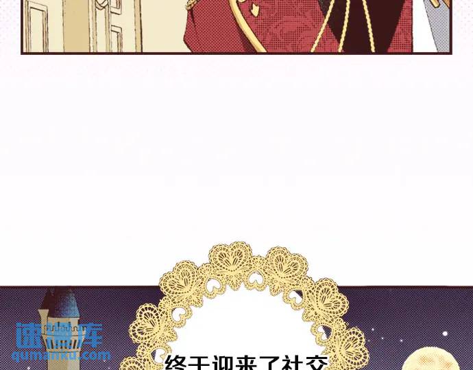 第11话 准备66