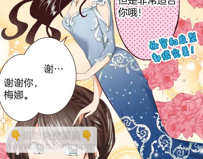 第11话 准备73