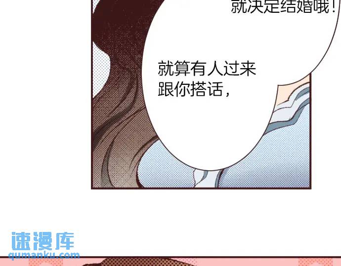 第11话 准备89