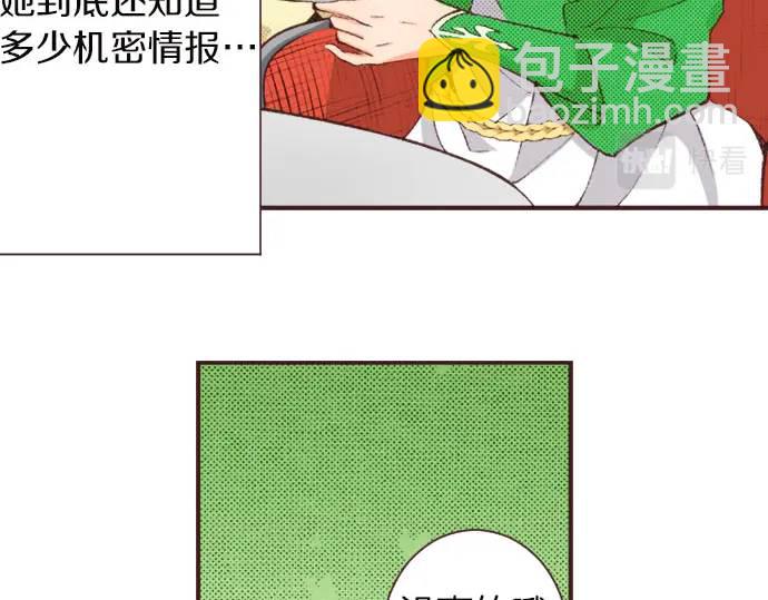 第11话 准备9