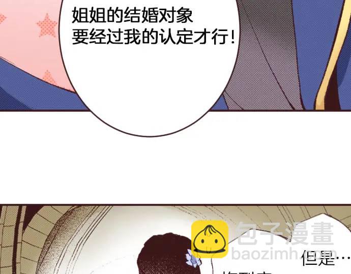 第11话 准备92