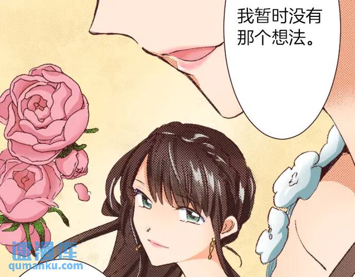 第11话 准备96