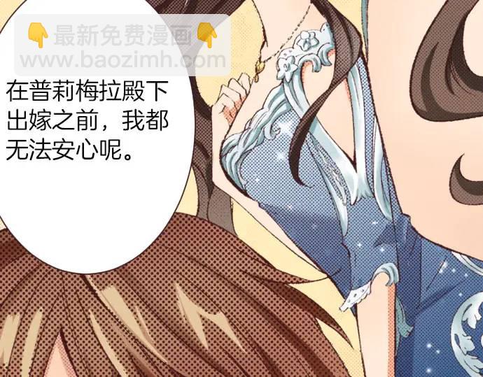 第11话 准备97