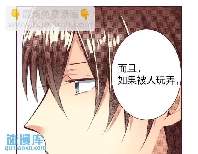 第12话  社交界出道！105