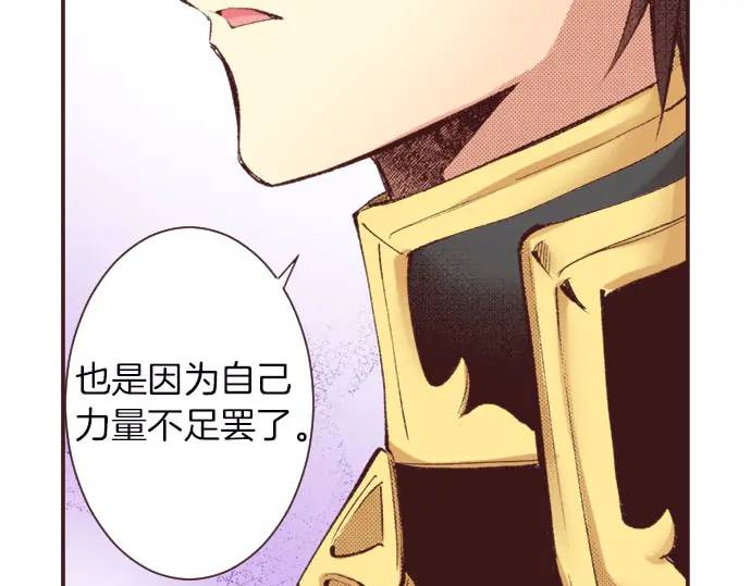第12话  社交界出道！106