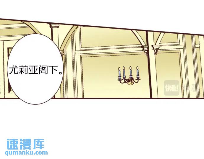 第12话  社交界出道！113