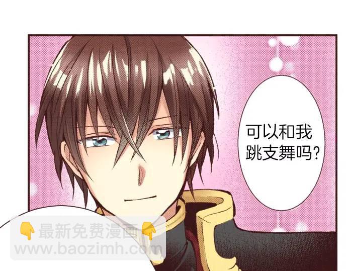 第12话  社交界出道！114