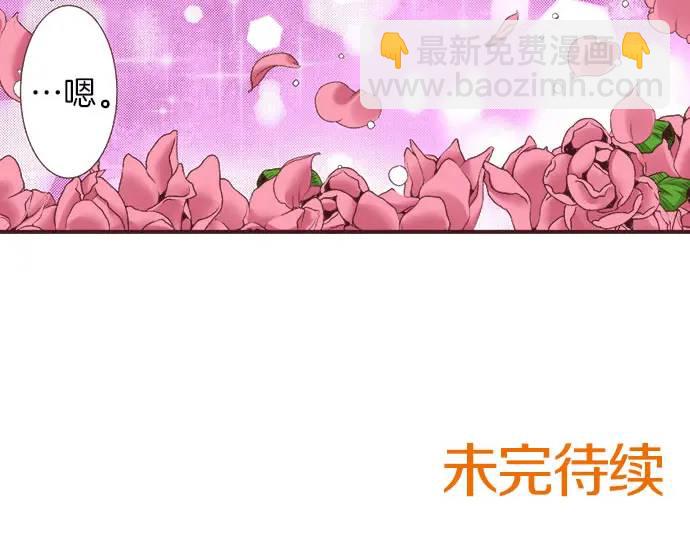 第12话  社交界出道！119