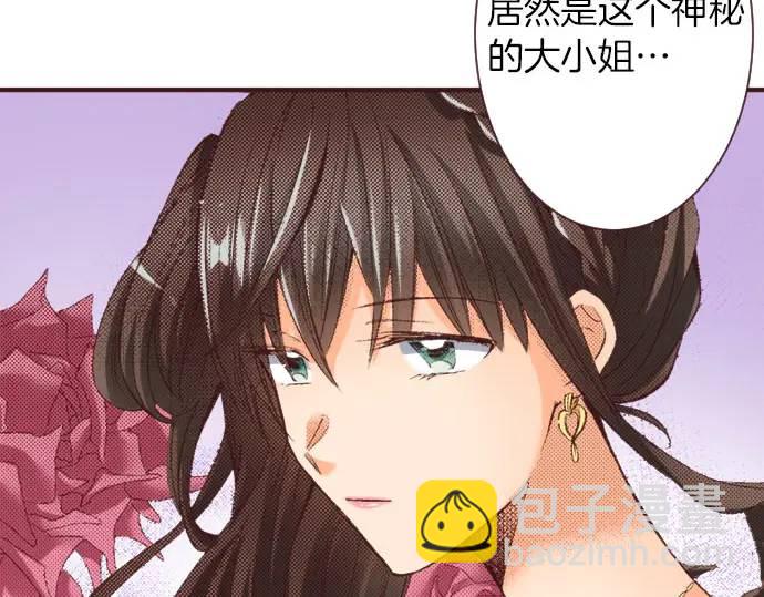 第12话  社交界出道！15