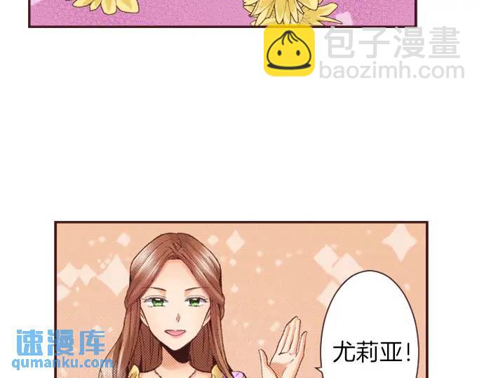 第12话  社交界出道！26