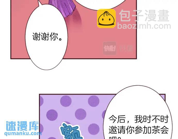 第12话  社交界出道！30