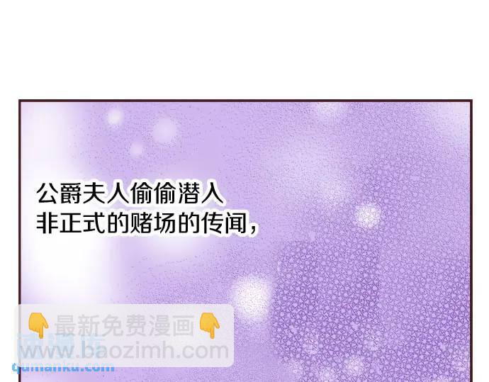 第12话  社交界出道！34