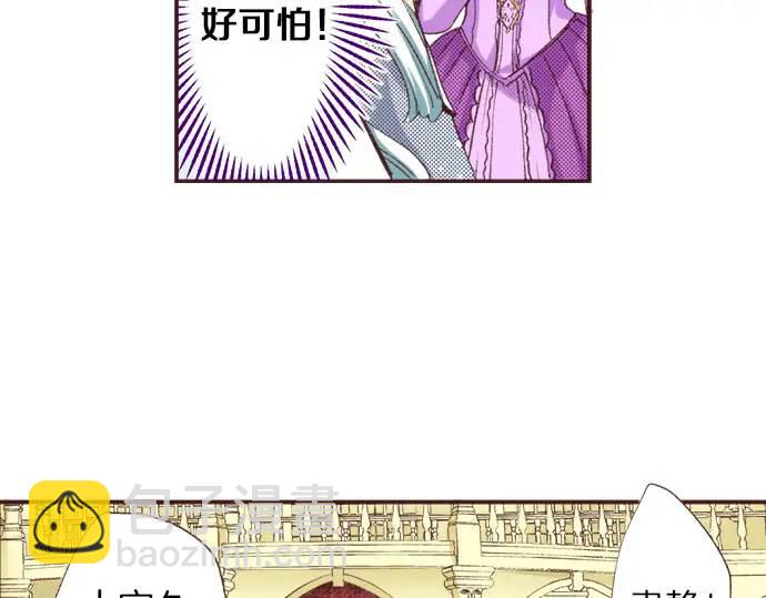 第12话  社交界出道！38
