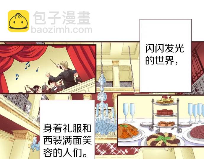 第12话  社交界出道！4