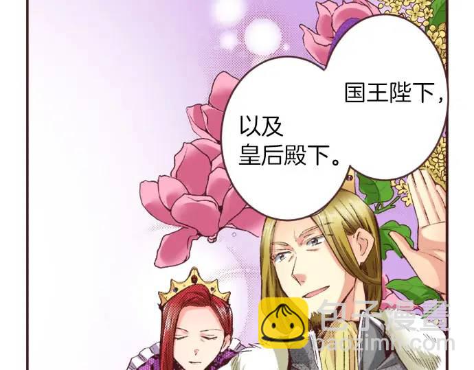 第12话  社交界出道！40