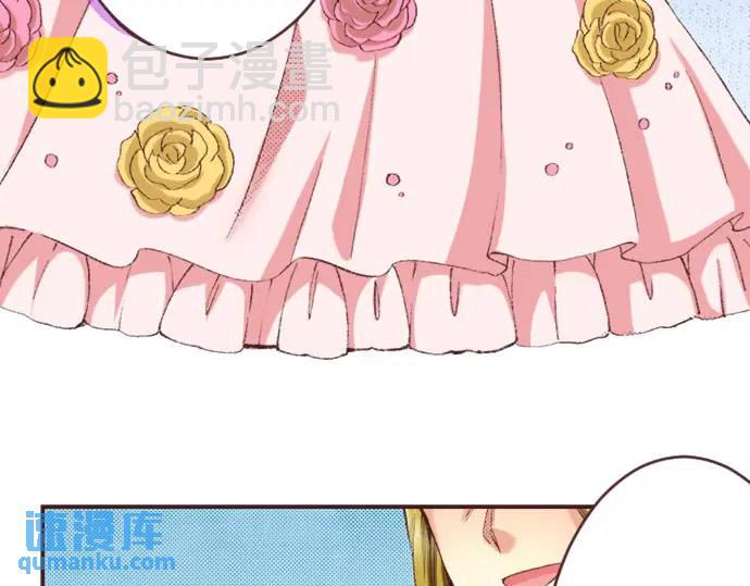 第12话  社交界出道！44